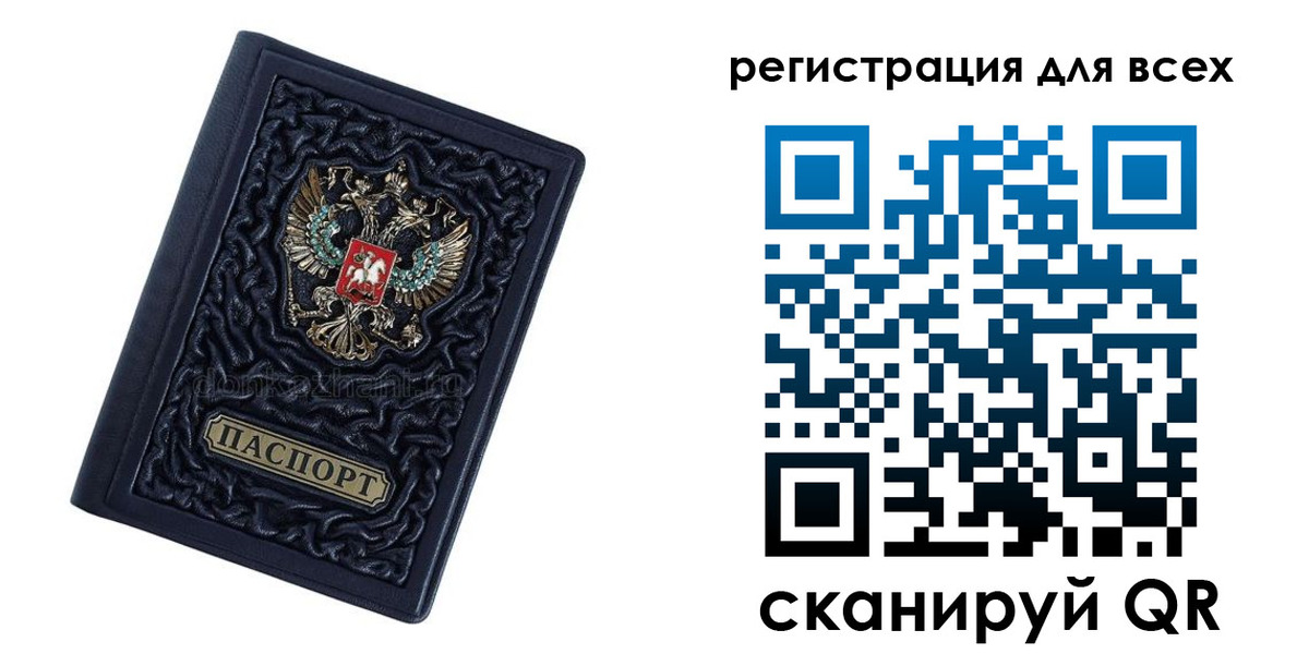 прописка для военкомата в Алапаевске