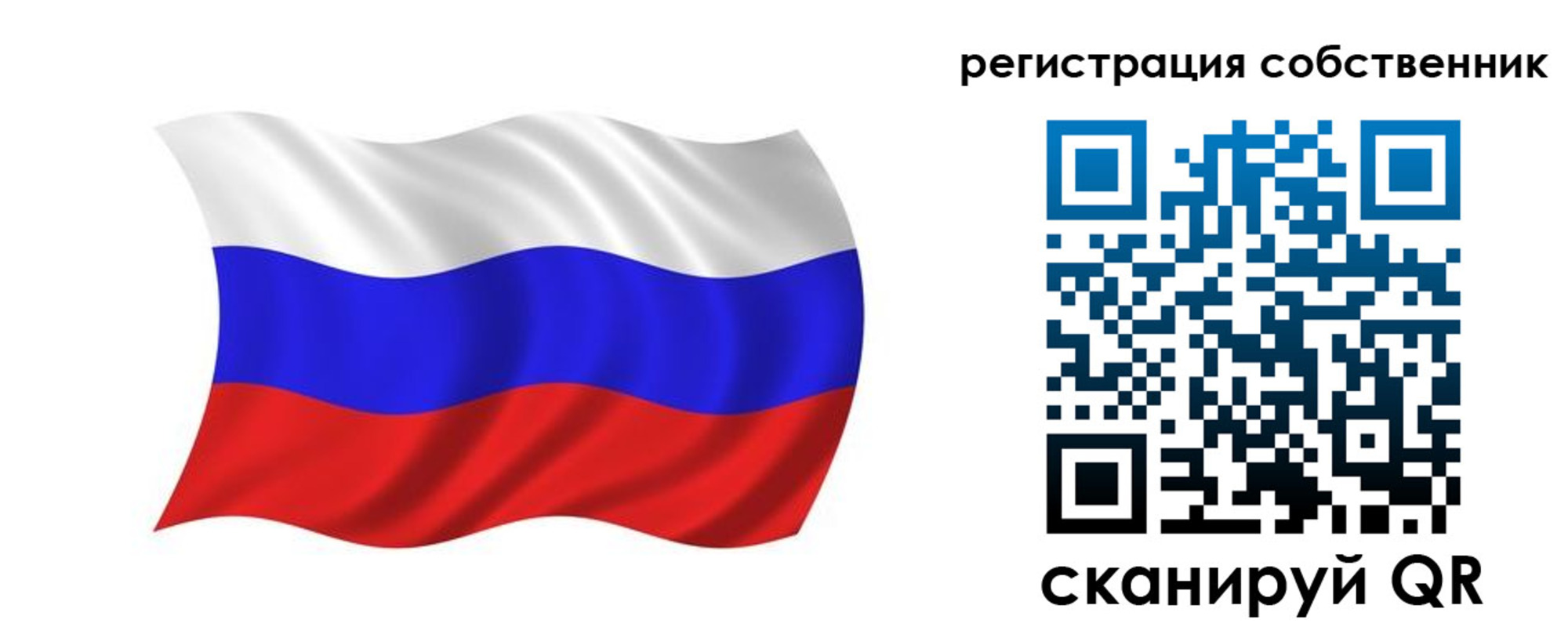 прописка паспорт в Алапаевске