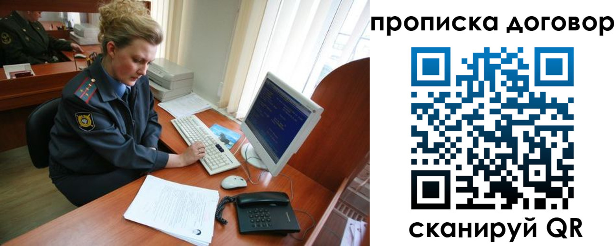 временная регистрация в квартире в Алапаевске