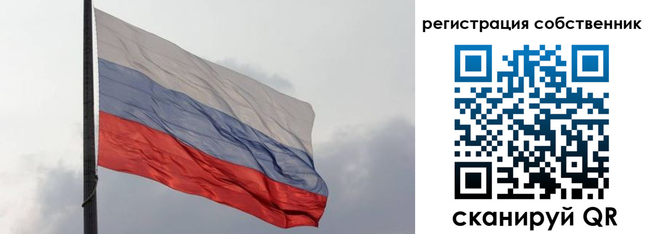 временная регистрация собственник в Алапаевске