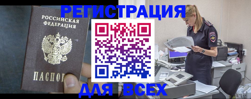 регистрация в Алапаевске