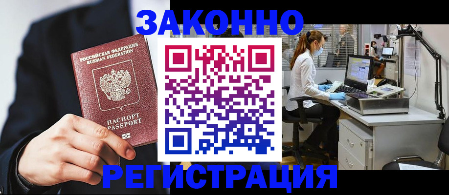 регистрация для школы в Алапаевске