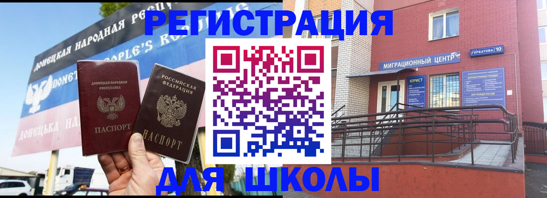 регистрация в Алапаевске