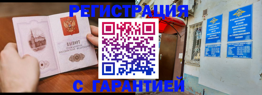 форма 3 в Алапаевске